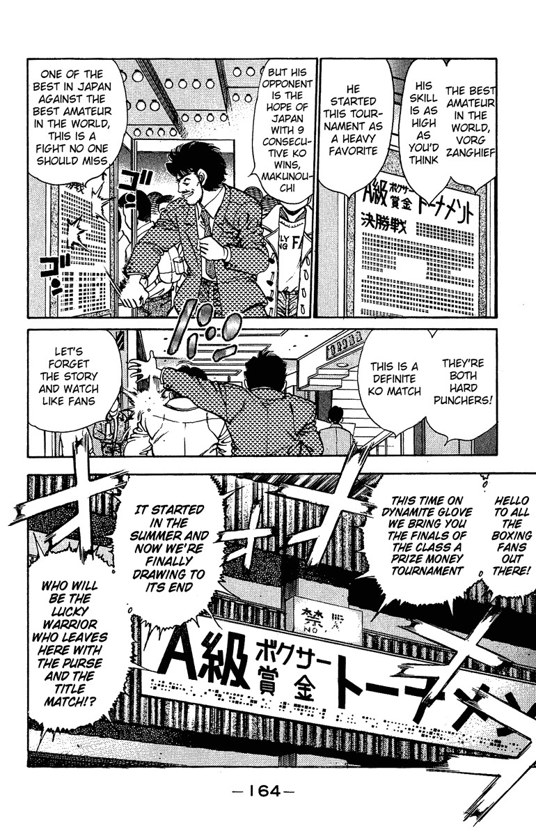 Hajime no Ippo Chapter 159 2